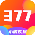 377小游戏盒