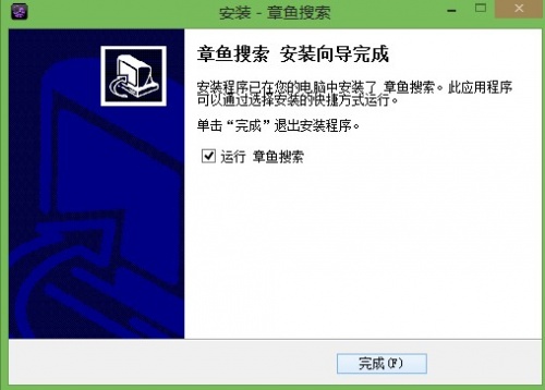 章鱼搜索网页版下载_章鱼搜索网页版资源搜索神器最新版v3.0.0 运行截图3