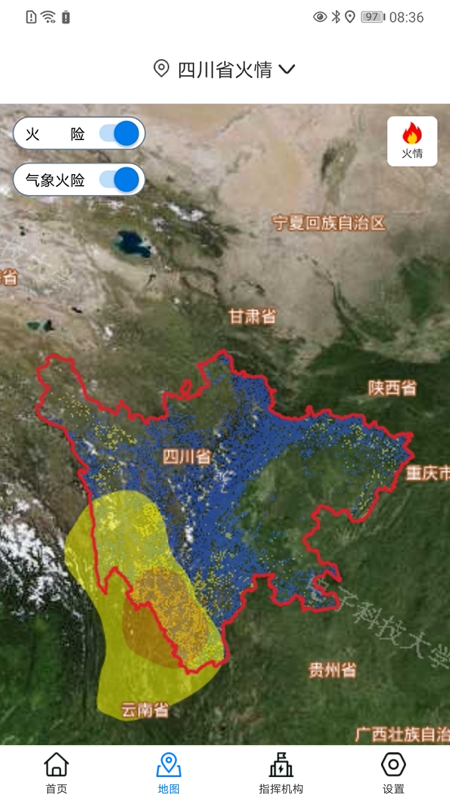 监测即报省领导APP下载_监测即报省领导安卓版下载v1.0.7 安卓版 运行截图1