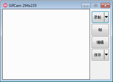GifCam录屏下载_GifCam录屏官网github最新版v5.1 运行截图2