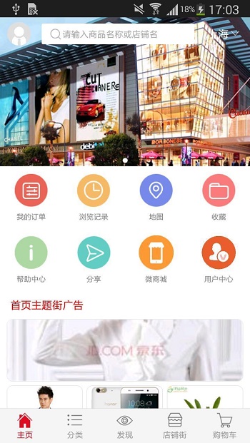金艺达商城app下载_金艺达商城最新版下载v1.4.4 安卓版 运行截图3