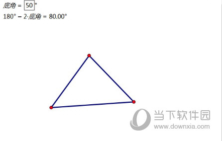 几何画板怎样精确构造等腰三角形