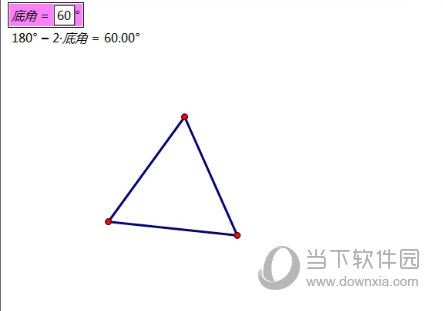 几何画板怎样精确构造等腰三角形