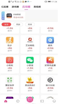 云图MM软件下载_云图MM最新版下载v6.7.1.0 安卓版 运行截图1