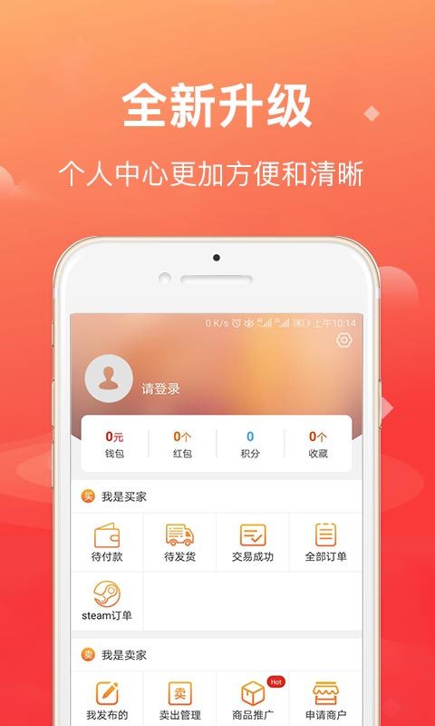 淘号帮app下载_淘号帮安卓版下载v3.3.4 安卓版 运行截图1