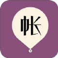 记账大王app下载_记账大王最新版下载v1.1.0 安卓版
