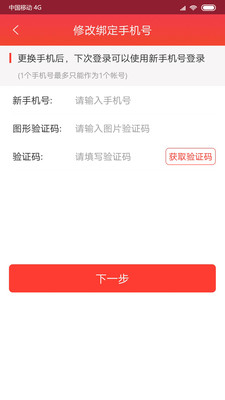 爱游宝app下载_爱游宝最新版下载v1.0.9 安卓版 运行截图3