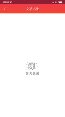爱游宝app下载_爱游宝最新版下载v1.0.9 安卓版 运行截图2