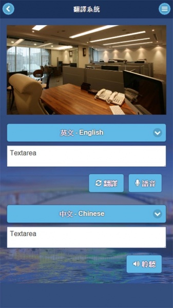 愛澎湖app下载_愛澎湖2021版下载v10.7.2 安卓版 运行截图2