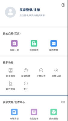 配音圈app下载_配音圈2021版下载v1.0.55 安卓版 运行截图1