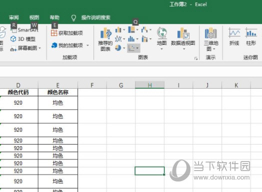 Excel2019