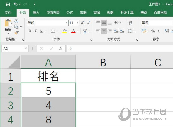 Excel2019