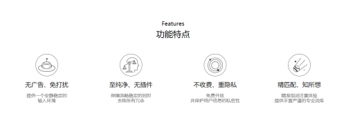 紫光输入法刷屏下载_紫光输入法刷屏下电脑版最新载安装最新版v6.0.38 运行截图2