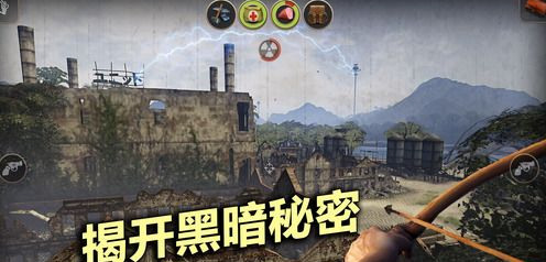 辐射岛中文版下载安卓版-辐射岛手机版中文版下载android版 运行截图1