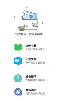 知ing软件下载_知ing最新版下载v7.1.0 安卓版 运行截图3