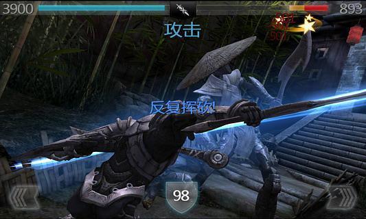无尽之剑2安卓中文版下载|无尽之剑2手游中文版免费下载 运行截图1