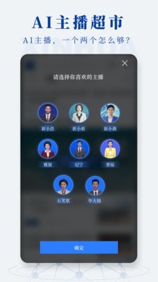 新华社app下载_新华社安卓版下载v8.5.5 安卓版 运行截图1