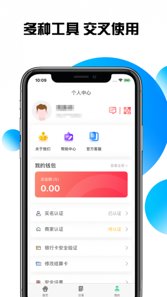 海融通app下载_海融通2021版下载v1.0 安卓版 运行截图3