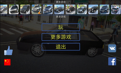 真实汽车模拟驾驶下载-真实汽车模拟驾驶最新版手机版下载 运行截图3