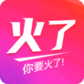 火了app下载_火了最新版下载v1.0.1 安卓版