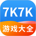 7k7k游戏盒app下载_7k7k游戏盒手机版下载v1.1.5 安卓版