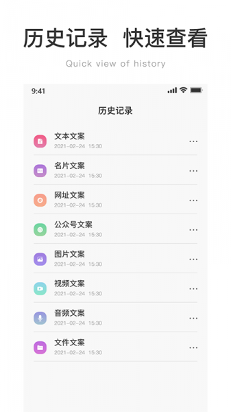 二维码在线生成器app下载_二维码在线生成器最新版下载v1.0.0 安卓版 运行截图1