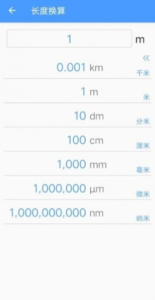 条码识别管家app下载_条码识别管家最新版下载v1.0 安卓版 运行截图3