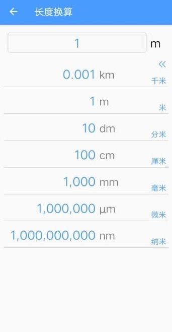 条码识别管家app下载_条码识别管家最新版下载v1.0 安卓版 运行截图3