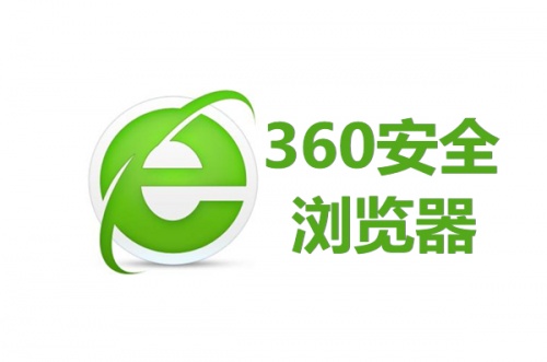 360浏览器官方免费下载_360浏览器官方免费最新绿色最新版v10.0.1383.0 运行截图1