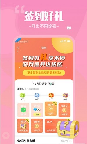 来一局app下载_来一局安卓版下载v1.0 安卓版 运行截图3