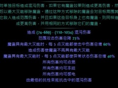 流放之路3.14版本S15赛季低造价判官魔蛊爆炸BD分享[多图]