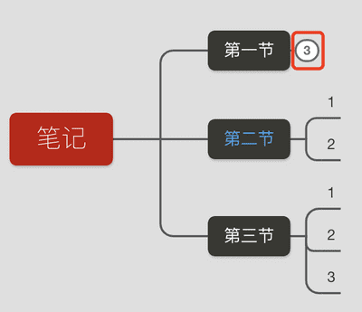 幕布 高级版下载_幕布 高级版免费最新版v1.1.8 运行截图4