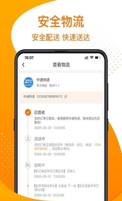 我有戏app下载_我有戏最新版下载v1.5.2 安卓版 运行截图1