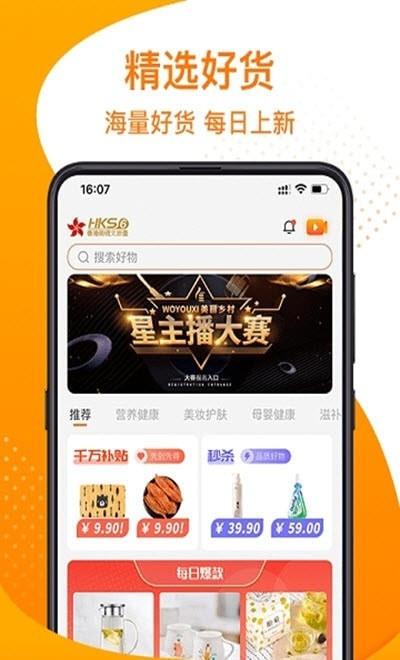 我有戏app下载_我有戏最新版下载v1.5.2 安卓版 运行截图3