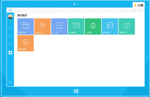 qqwindows平板下载_qqwindows平板最新免费最新版v7.9.14314.0 运行截图3