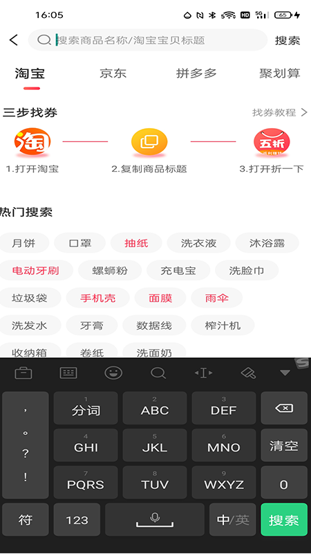 折一下软件下载_折一下app下载v1.0.0 安卓版 运行截图2