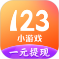 123小游戏app下载_123小游戏免费版下载v1.4.9 安卓版