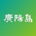广阳岛app下载_广阳岛最新版下载v1.0 安卓版