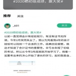 会计学堂app下载_会计学堂安卓版下载v3.4.0 安卓版