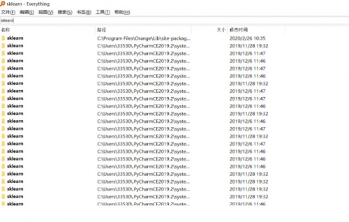 everything 64位下载_everything 64位中文绿色版免费最新版v1.4.1.921 运行截图3