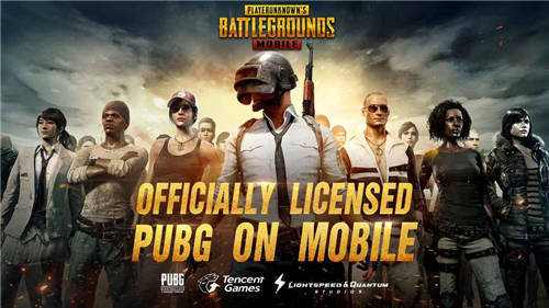 绝地求生国际服手机app下载-(pubg)绝地求生国际服下载手游 运行截图3