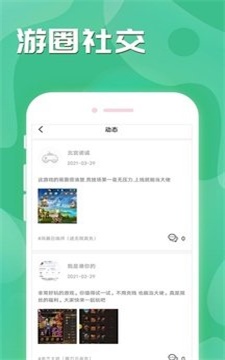 魔域手游助手app下载_魔域手游助手2021版下载v8.2.7 安卓版 运行截图1