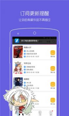 半萌app下载_半萌2021版下载v1.2.4 安卓版 运行截图2