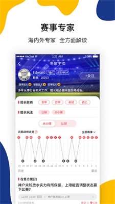 聚好料app下载_聚好料最新版下载v1.0 安卓版 运行截图2