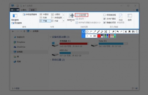 Snipaste win10下载_Snipaste win10(windows截图工具)中文最新版v1.162.8 运行截图2