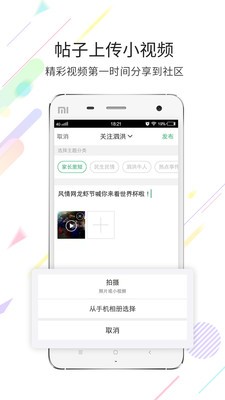 泗洪风情app下载_泗洪风情2021版下载v5.1.6 安卓版 运行截图2