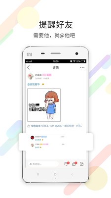 泗洪风情app下载_泗洪风情2021版下载v5.1.6 安卓版 运行截图1