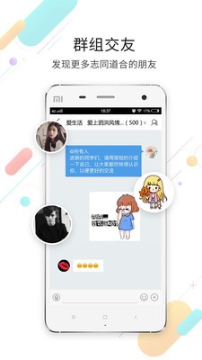 泗洪风情app下载_泗洪风情2021版下载v5.1.6 安卓版 运行截图3