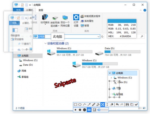 snipaste截图下载_snipaste截图贴图工具最新版v1.162.8 运行截图4