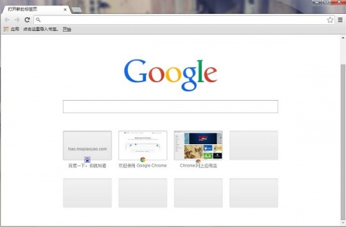 chrome浏览器pc版下载_chrome浏览器pc版最新免费最新版v76.0.3809.100 运行截图4